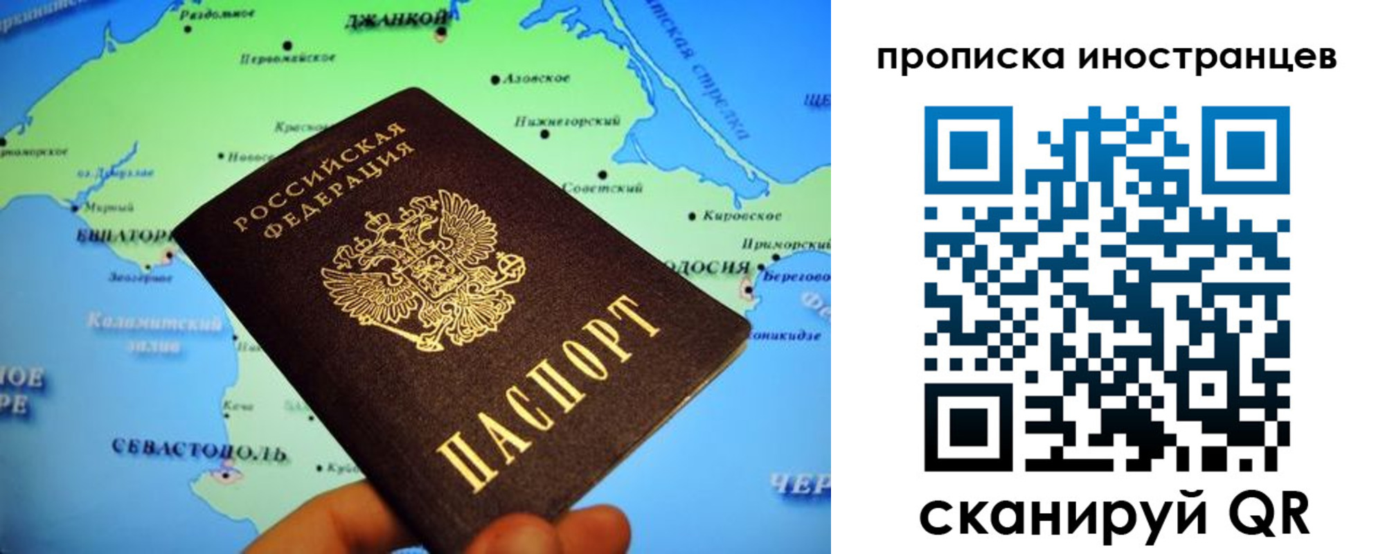 регистрация для школы в Боброве