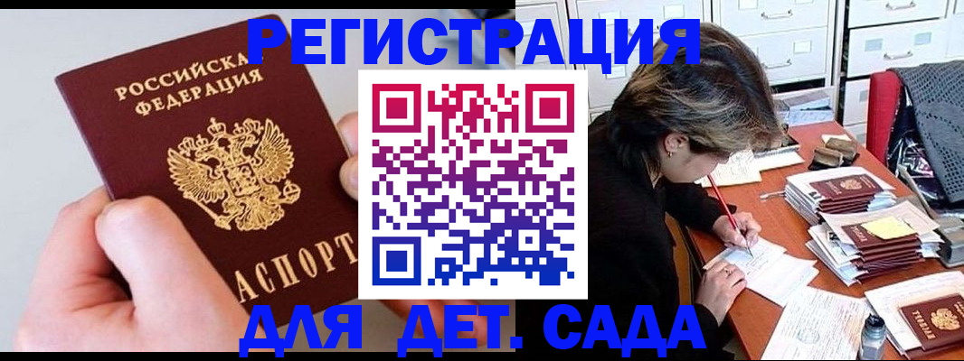 пропишу в квартире в Боброве